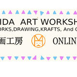 隅田図画工房 ONLINE SHOP