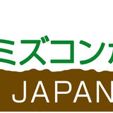 ミミズコンポストJAPAN