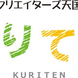 くりてん クリエイターズ天国