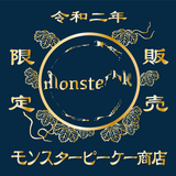 モンスターピーケー商店
