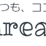 シアワセは、いつも、ココから・・・montearea online