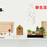 more trees store【JP】
