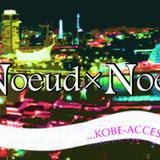 Noeud×Noued KOBE-ACCESSORY-BRAND