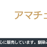 春日電子アマチュア無線通販ショップ|無線機、アクセサリ、アンテナ、マイクなどレアな中古品まで