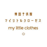 韓国子供服✭my little clothes
