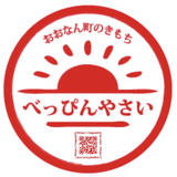 べっぴんやさい 和(なごみ)ファーム店
