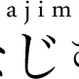 najimu