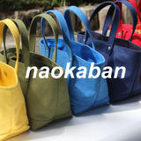 naokaban