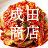 成田商店