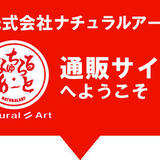 naturalart-company