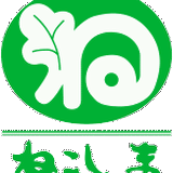 広島菜漬ねこしま