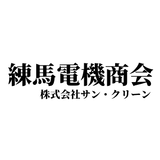 練馬電機商会