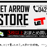 NET ARROW STORE