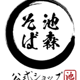 池森そば 公式ショップ