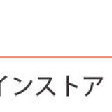 津和野式冬虫夏草オンラインストア