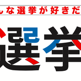 nipponsenkyoshinbun's STORE