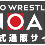 NOAH THE SHOP プロレスリング・ノア公式通販サイト