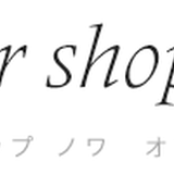 flower shop noix