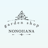 gardenshop nonohana