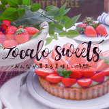 Zocalo Sweets!