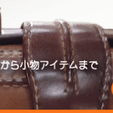 Obells Online Shop
