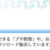 オフィス・るん Stores.jp店