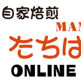 MAMI CAFÉたちばな屋STORE