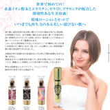 OILフルール Store