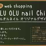 oluolu nail