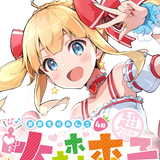 大森杏子公式通販「大森マーケット」