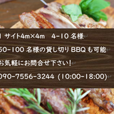 GREENARIUM STORE