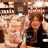オムツケーキ専門店 Candy Alice