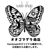 石垣島 oogomadara webshop
