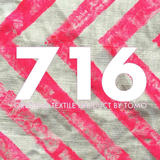 716 ナナイロ