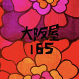 oosakaya165-store