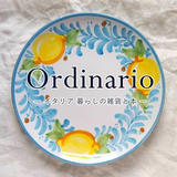 Ordinario