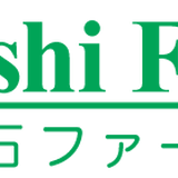 下石ファーム
