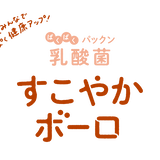 pakupakupakkun STORE