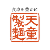 天童製麺