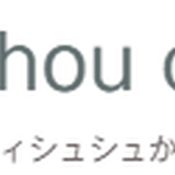 スイーツギフト プティシュシュ petit chou chou ONLIN SHOP