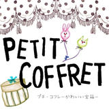 petitcoffret