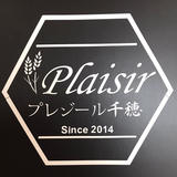 Plaisirプレジール千穂