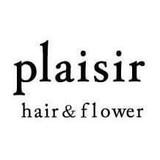 plaisir hair & flower