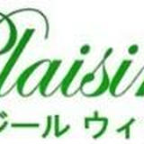 医療用帽子の通販 プレジールウィッグ