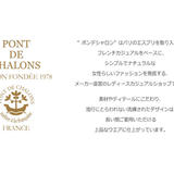 Pont de chalons -kamakura-
