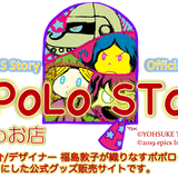 POPOLO STORE
