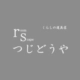 くらしの道具店rsつじどうや onlineshop