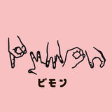 pymon_handmade