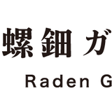 radenglass STORE