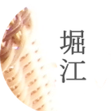 ラタンファニチャー堀江